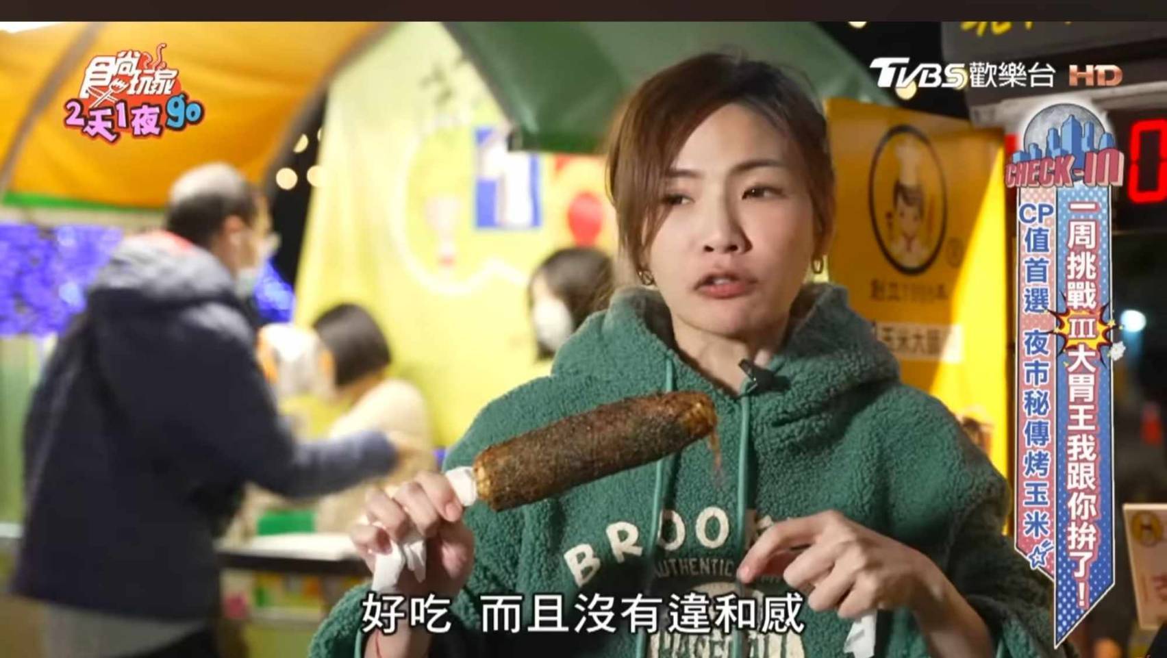 感謝食尚玩家推薦
